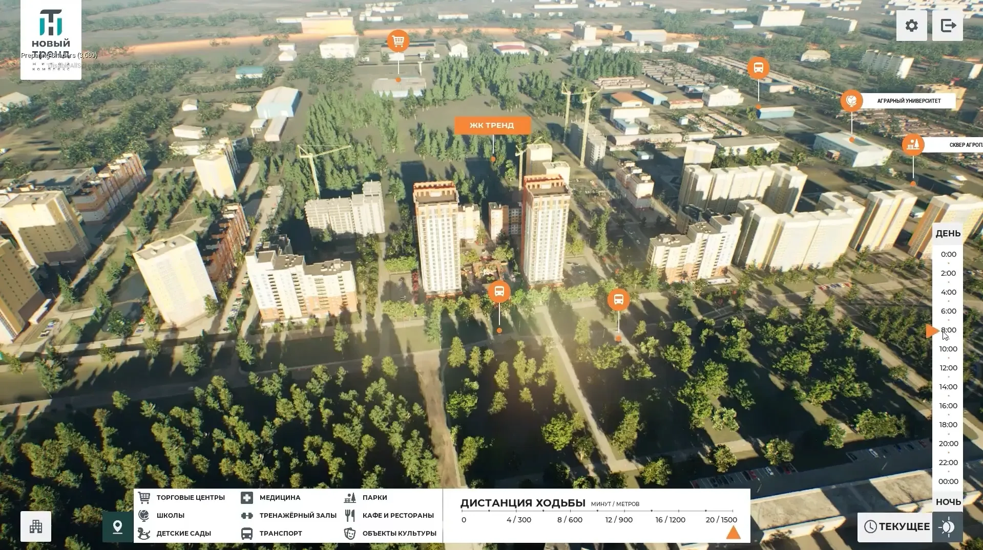 ЖК Новый тренд